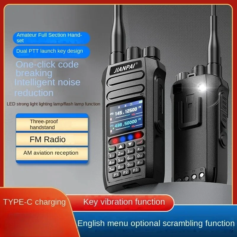 

Jianpai TC780M рация высокочастотная трубка-вспышка вибрация открытый самостоятельный тур частота один клик AM радио
