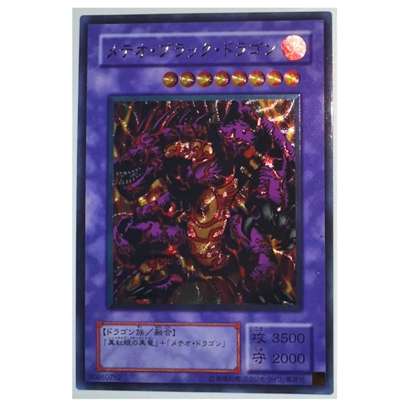 

Yu Gi Oh UTR метеоритный Черный Дракон 90660762 японские игрушки хобби Коллекционная Игра коллекционная книга