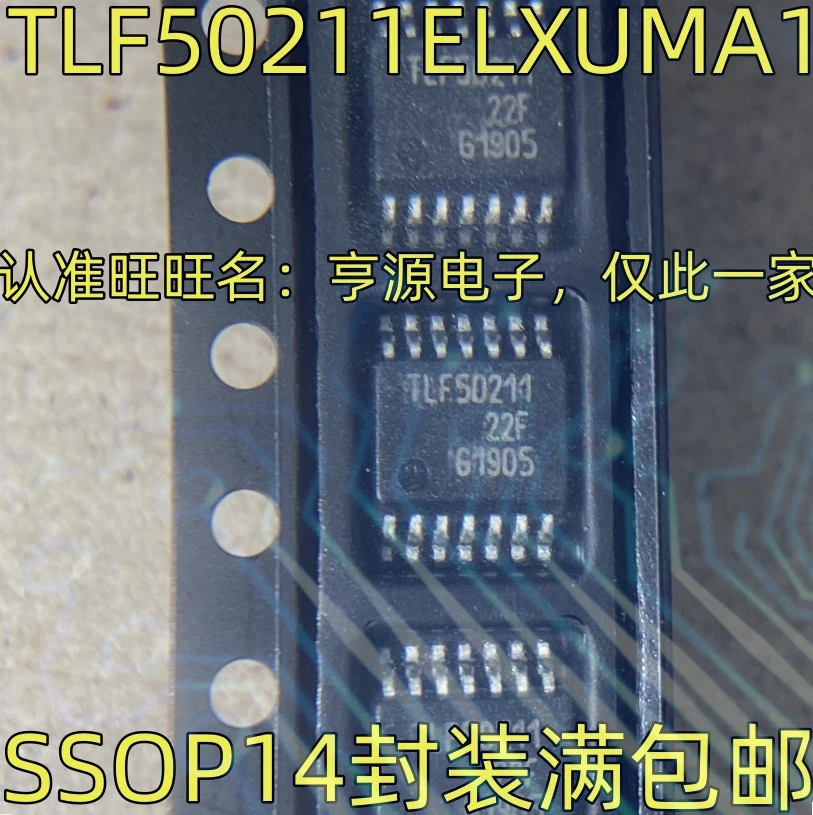 1-50PCS LN7B LP5907MF-2.5 LP5907MFX-2.5/NOPB TPA3120D2 TPA3120 DS3231SN DS3231 TLF50211 TLF50211ELXUMA1