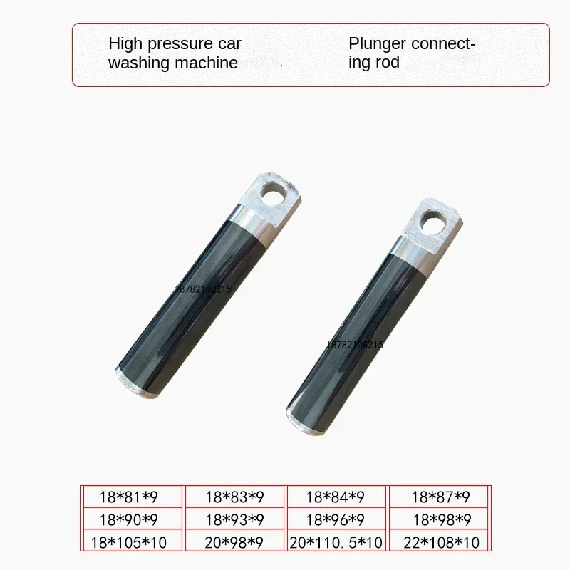 1Pc black cat high pressure cleaner car washer pump head accessories plunger piston connecting rod