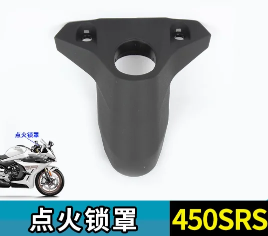 

For CFMOTO 450SRS 24 Models CF400-9 Ignition Lock Cover 6AQV-041111-1001