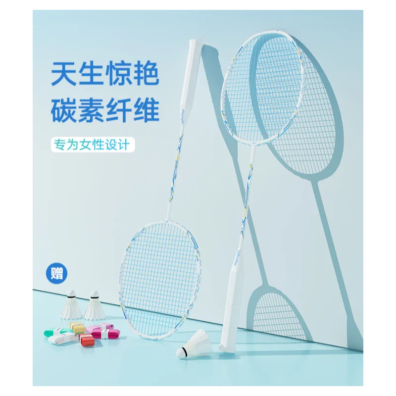 Ultraleichter Vollcarbon-Badmi – Badminton Single Bewertung und Preis