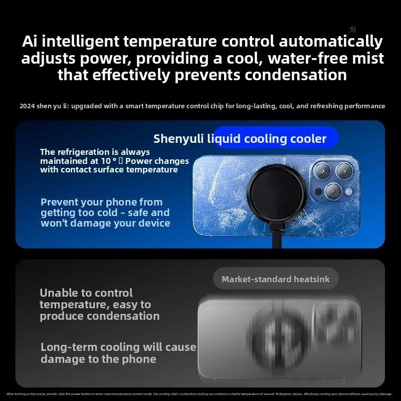 Mobile phone water-cooled radiator special for live broadcast Apple mobile phone cooling artifact mute applicable game