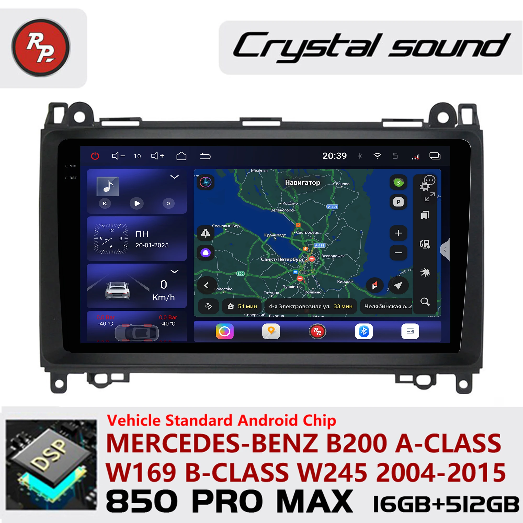 

Redpower Crystal Sound 850 Pro Max Android Car Radio Player Screen for Mercedes-Benz B200 A-CLASS W169 B-CLASS W245 2004-2015