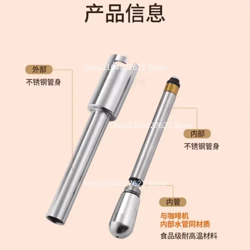 

Suitable for Delong Coffee Machine EC685/EM450/ECP35/ECP36 Modified Steam Pipe Single Hole and Three Holes Milk Foam Accessories