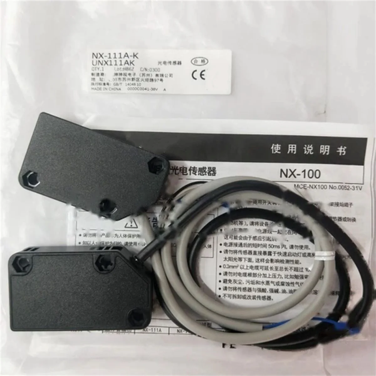NX-111A-K Photoelectric Switch Photoelectric Switch