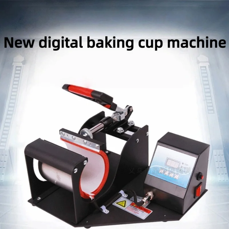 Digital cup baking machine color-changing cup ironing machine LOGO photo mug heat transfer Heat Press Office Electronics