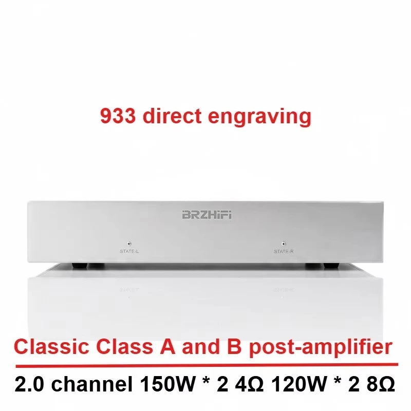 AMXEKR 1:1 Replica Berlin 933 Pure Power Amplifier – Audiophile-Grade Class AB Hi-Fi, Classic Design (150W x 2)