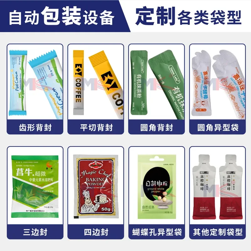 Recycling Machine 2026 Automatic small vertical special-shaped bag powder packaging machine, solid brown sugar ginger