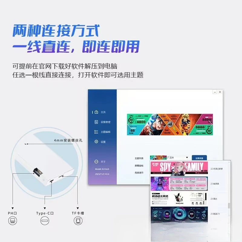 Écran à longue bande Châssis Écran secondaire État de surveillance informatique TypeC USB