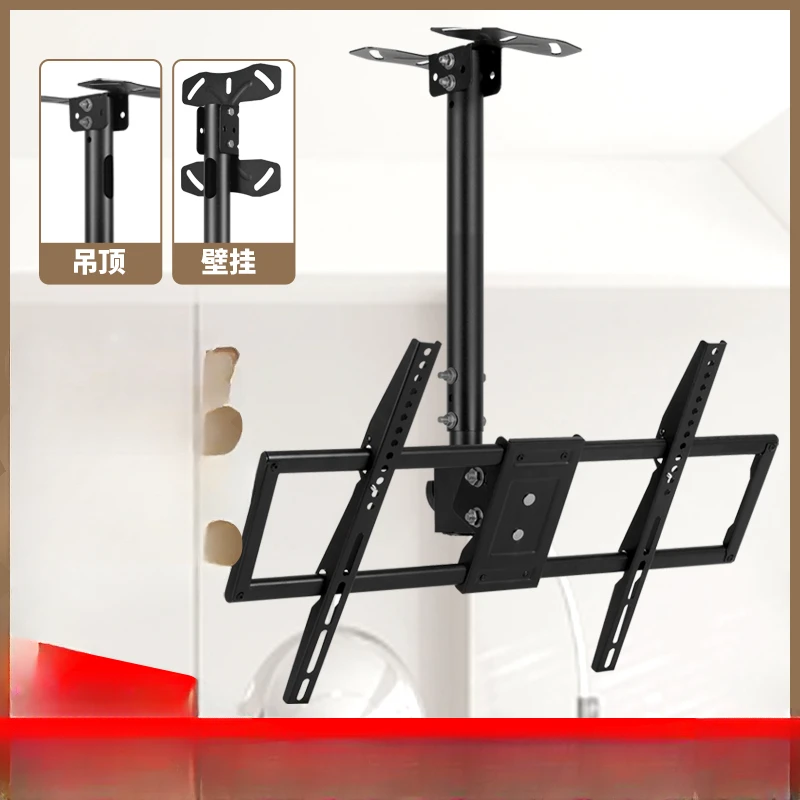 Thickened TV hanger ceiling 50/55/65/70/75/85/86/98 double-rod large load-bearing bracket