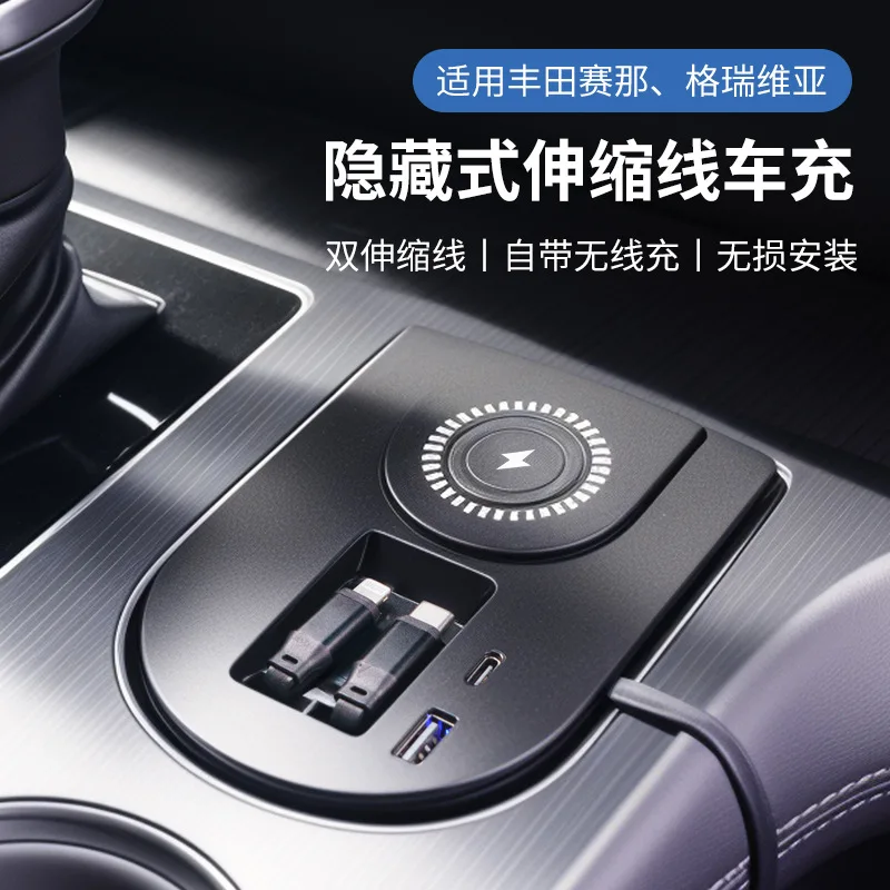 Hidden Retractable Center Console Expansion Dock For Toyota Sienna/Granvia,Wireless Fast Charging Car Charging Accessories