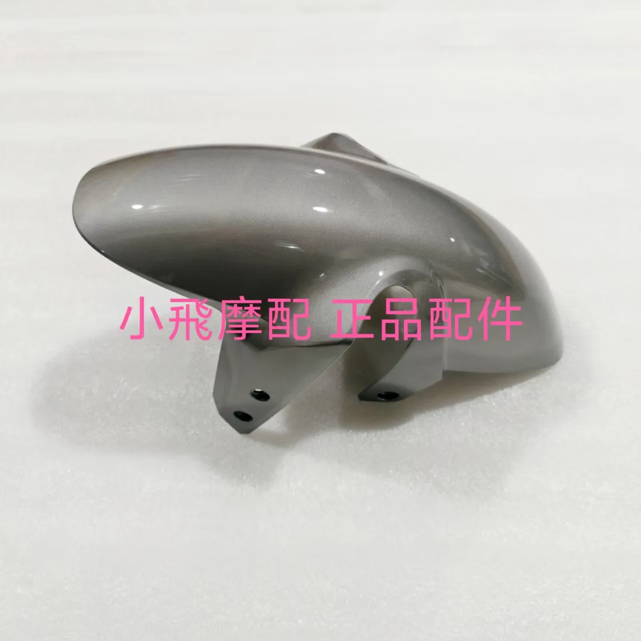 For Qj Motor Srk 250 Rs Accessories Qjmotor Srk 250 Rs Front Fender Front Mud Tile Water Plate