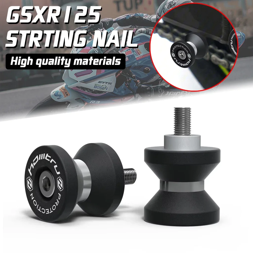 لسوزوكي GSX-S125 GSXR125 GP 2017-2023 دراجة نارية تعديل صمام منزلق الروك الذراع رمح قوس طقم مسامير ربط