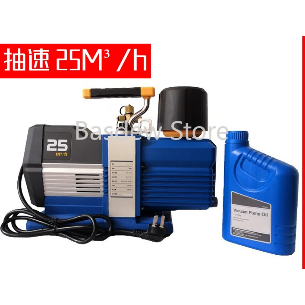 VRP-15D Two-Stage Vacuum Pump Ultra-High Refrigeration Air Conditioning Vacuum Pump