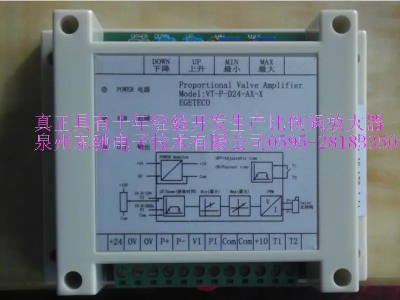 

VT-P-D24-AX-X Proportional amplification board