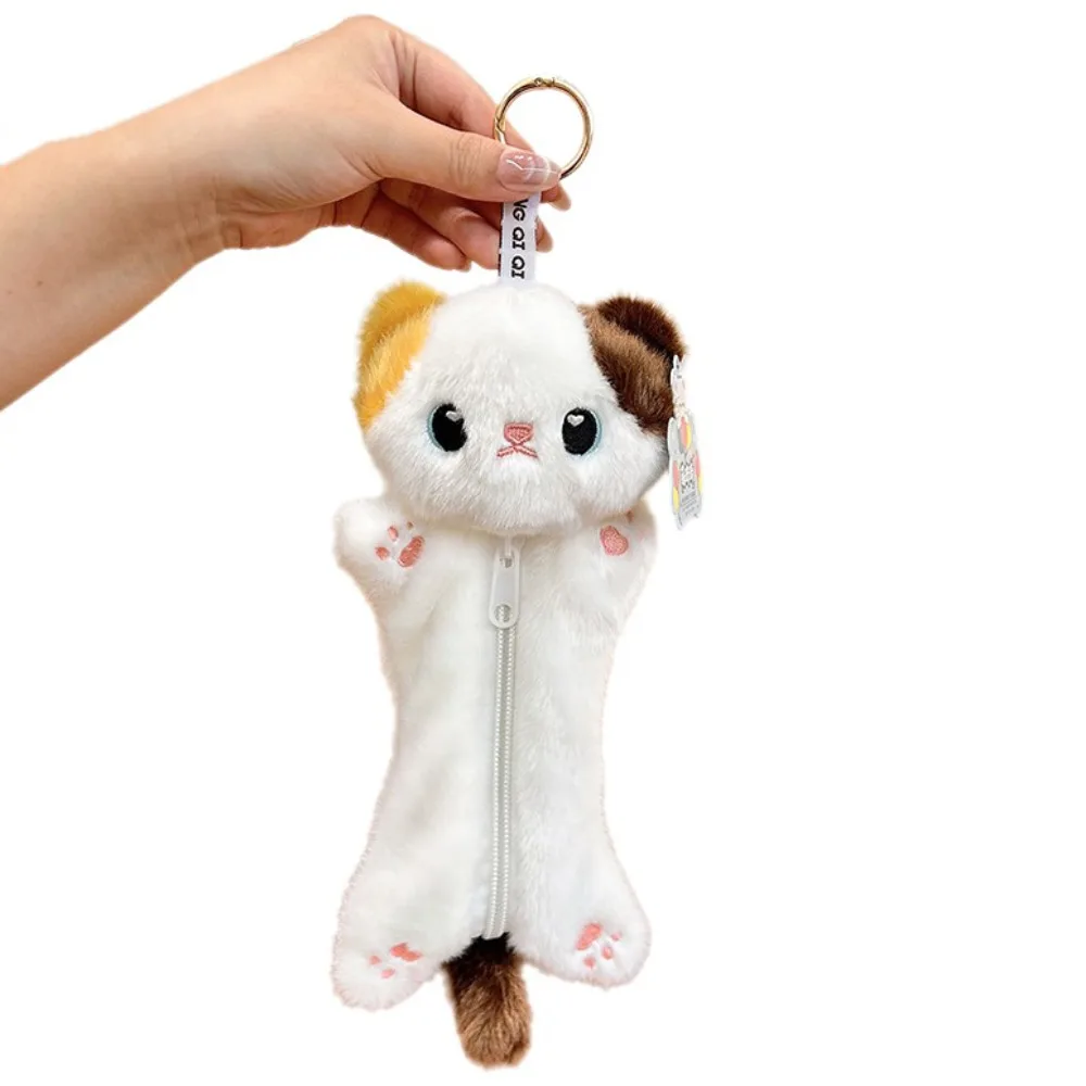 Trendy Cute Animal Pencil Case Cartoon Large Capacity Decompression Bean Stuffed Portable Creative Makeup Bag Gift for Kids