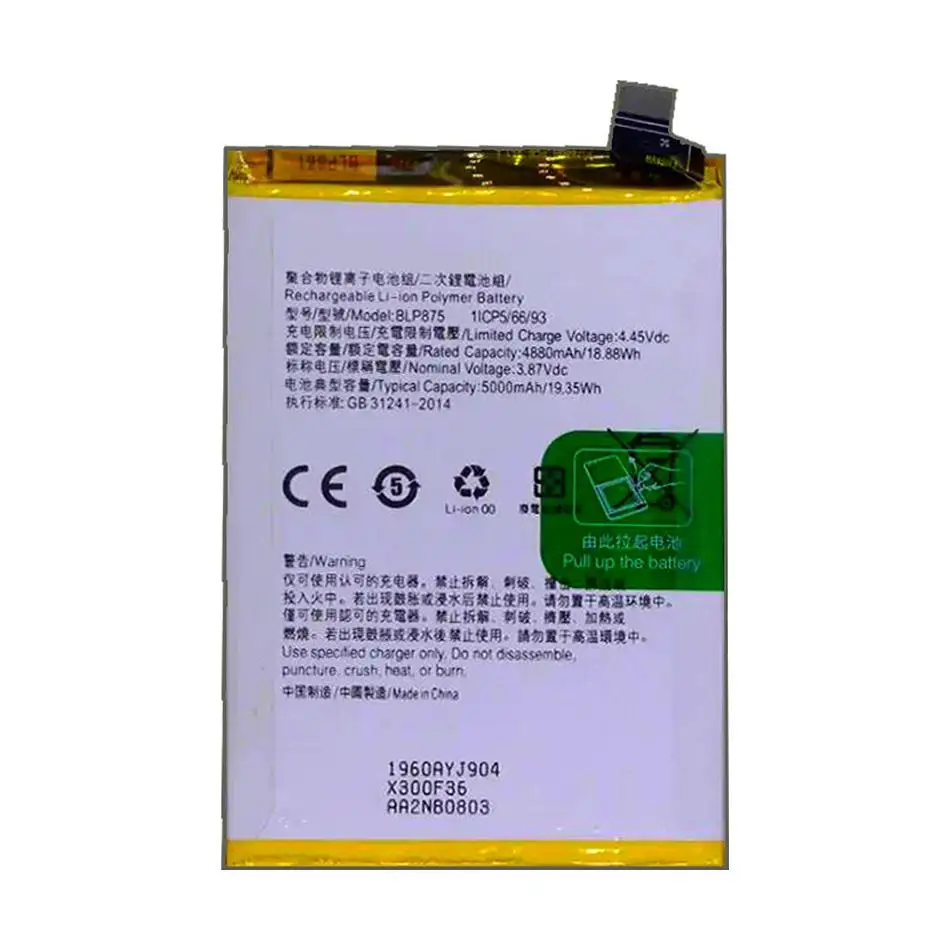 Replacement Mobile phone Battery For OPPO Realme Narzo 50/Realme 9 5G Speed edition/Realme C55/Realme Narzo 50 5G BLP875 5000mAh