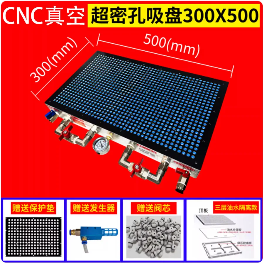 CNC porous vacuum suction cup industrial no sealing strip strong multi-point suction grinder machining center accessories