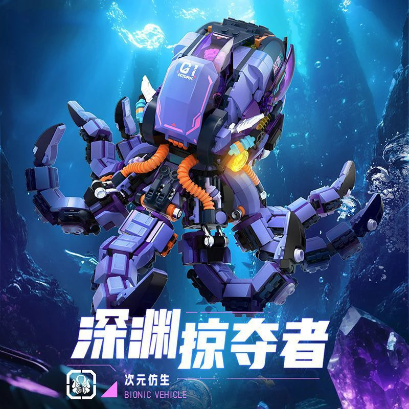 Animal Mecha Abyssal Predator Octopus Building Blocks Set Steam Construction Robot Model DIY Assembly Bricks Toys For Kids Gifts