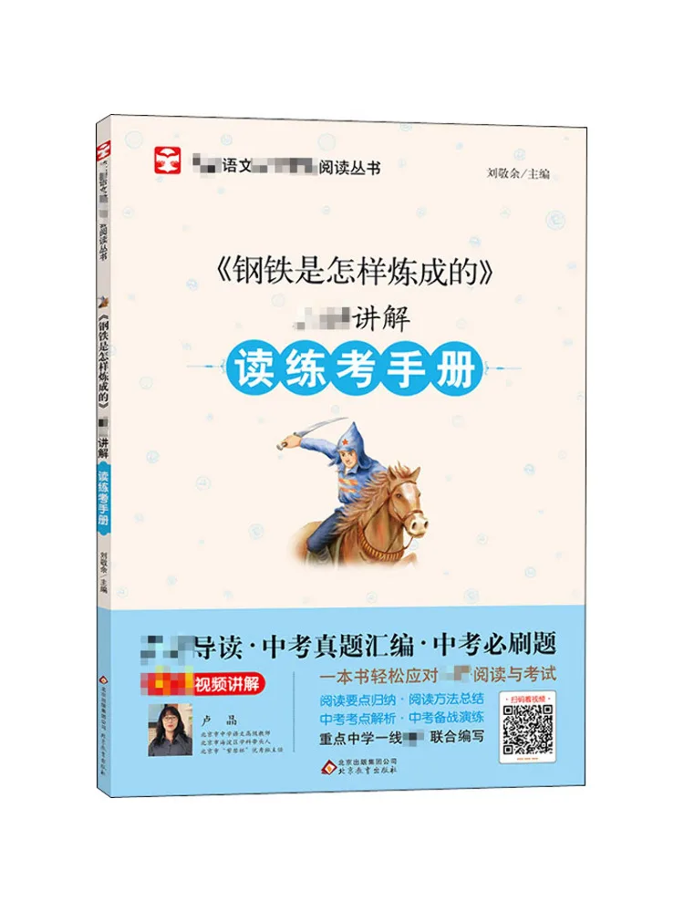 

Книга-учебник Winshare: Как закалялась сталь. Подробное объяснение, практические примеры и тесты.