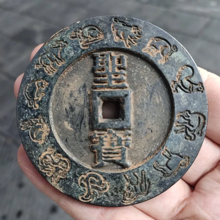 Ancient coins, copper coins, antique Taiping Heavenly Kingdom, carved flowers and carved mother, big money, patina and old-fash