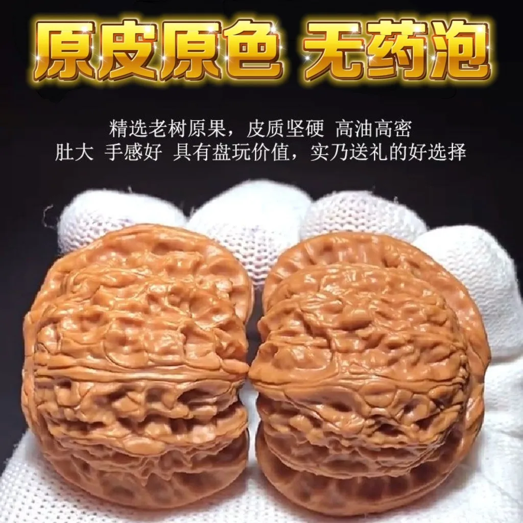 Natural Raw Chinese Wenwan Four Building Lion Head Walnuts Hand Play Stress Relief Pieces Matched Pair For Men In Sizes 39to46mm
