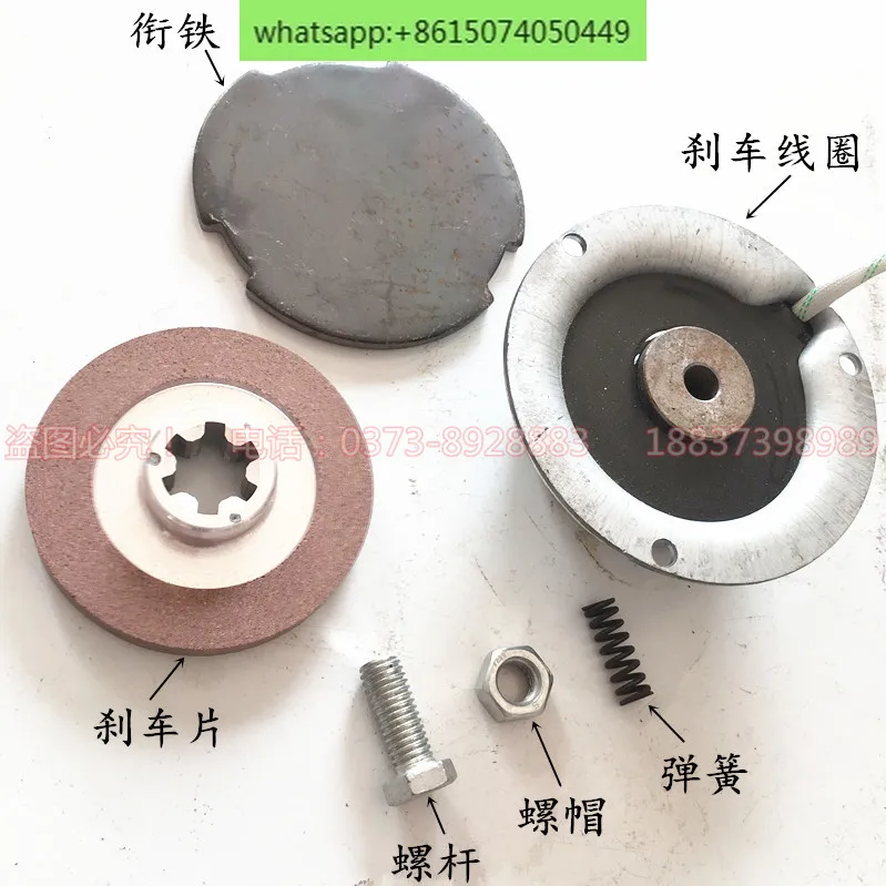 Soft start motor 0.8kw/1.5kw electromagnetic brake brake coil/disc