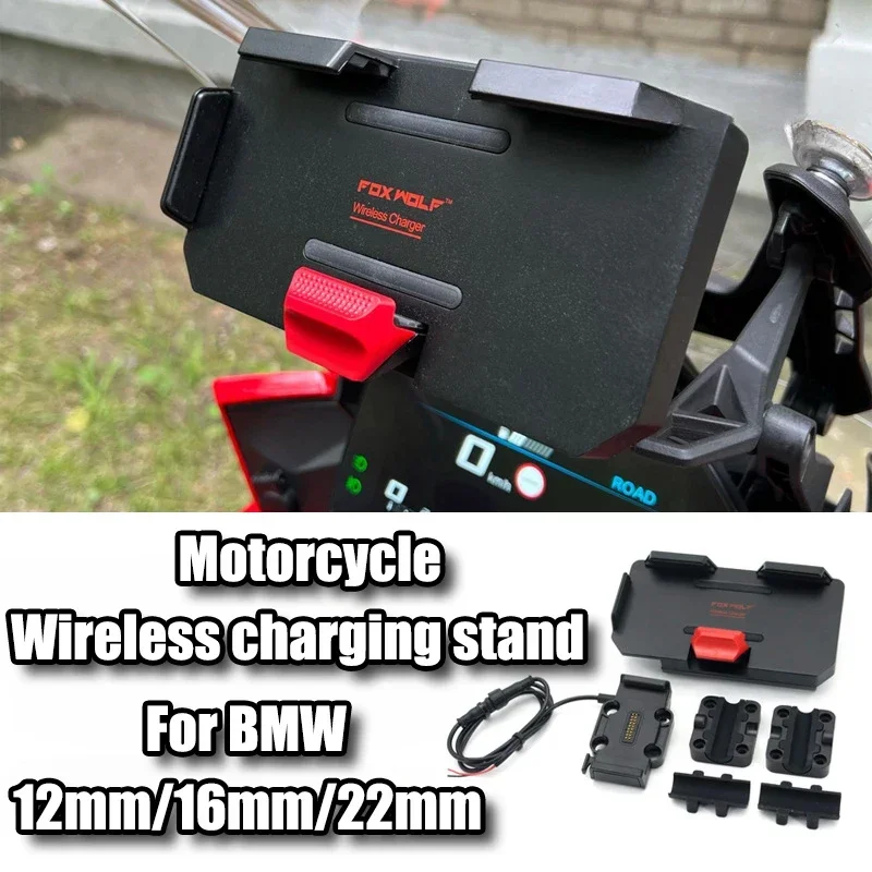 

For BMW R1200GS R1250GS ADV S1000XR F750GS F850GS F900R Motorcycle Mobile Phone Wireless Charging Navigation Bracket GPS Bracket