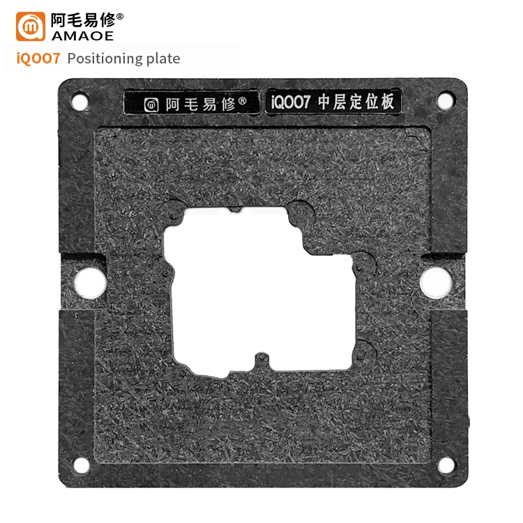 دعوى إلى AMAOE ينطبق على فيفو iQOO7 متوسط القصدير زارع فيفو iQ007 اللوحة الأم المتوسطة شبكة معدنية