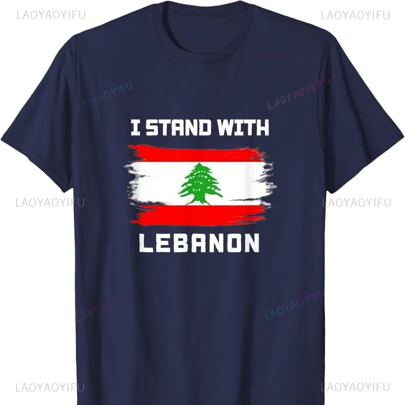 I Stand with Lebanon Lebanese Flag Cedar Tree Beirut Peace T-Shirt High Quality Cotton Man Women T Shirt Vintage Casual Wear Tee