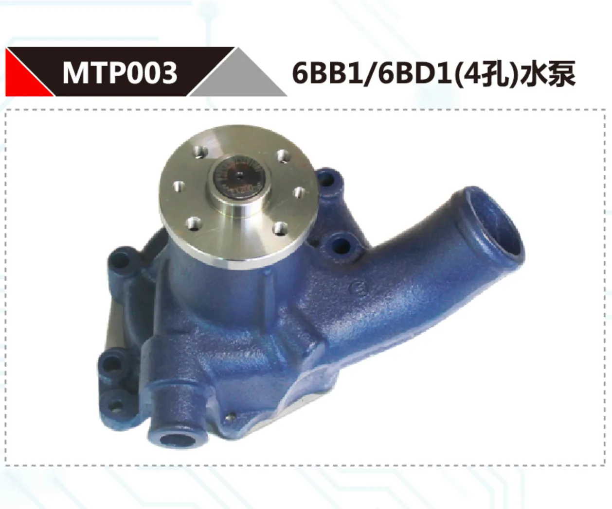 

FOR ISUZU 6BD1 6BB1 DIESEL ENGINE WATER PUMP