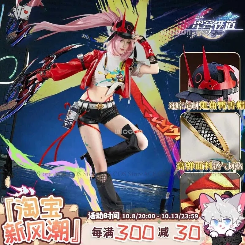 NewRappa コスプレ衣装 disfraz スターレイル ランハ 制服 ウィッグ ゲーム アニメ ハロウィン クリスマス パーティー ホンカイ ロールプレイ 衣装2025