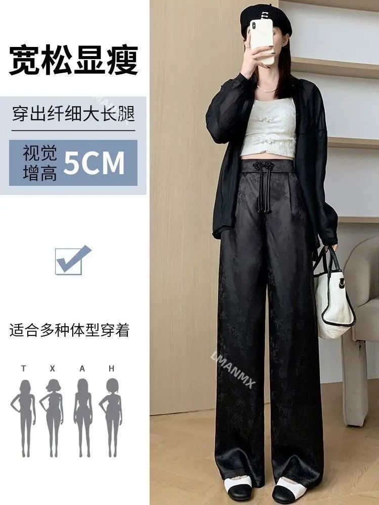 Blumen hose schnüren coole Hose im koreanischen Stil neue Satin gerade Frauen Sommer dünne Eisse ide