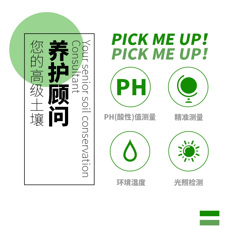 جهاز اختبار درجة الحموضة للتربة ثلاثة في واحد، رطوبة الزهور والنباتات، مراقبة قيمة الضوء والرقم الهيدروجيني، جهاز اختبار النباتات عالي الدقة #4