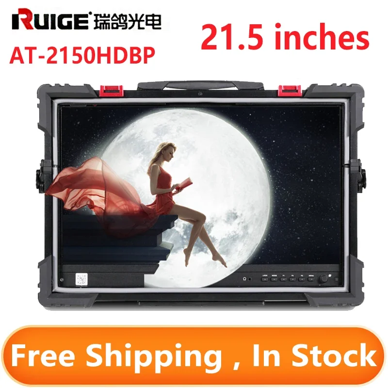 RUIGE ARMOR NO.1 AT-2150HDBP AT-2150HD Monitor 21.5-Inch 3D-LUT Director SDI Display