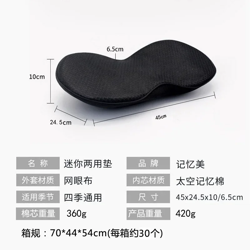 Car Small Seat Cushion Driving Four Seasons Universal Butt High Car Cushion Summer Dual Seat Cushion Waist Rest