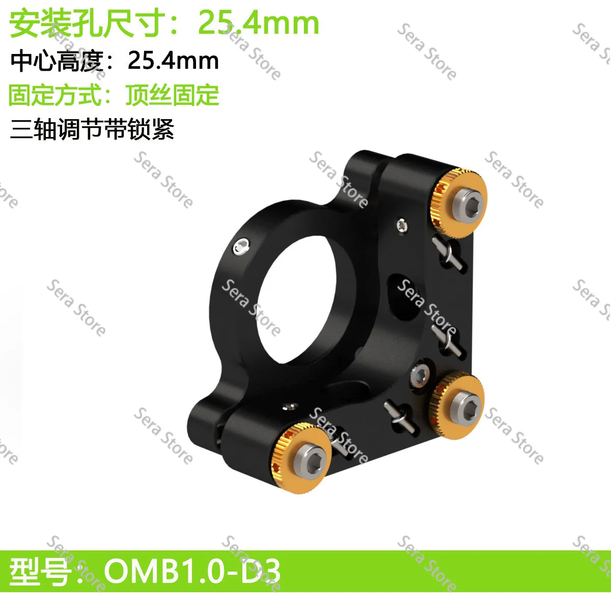 Optical Laser Reflector Frame with SM1 Threaded Hole Suitable for Optical Lenses with a Diameter of 1.0 Inch 25.4mm Optical Lens