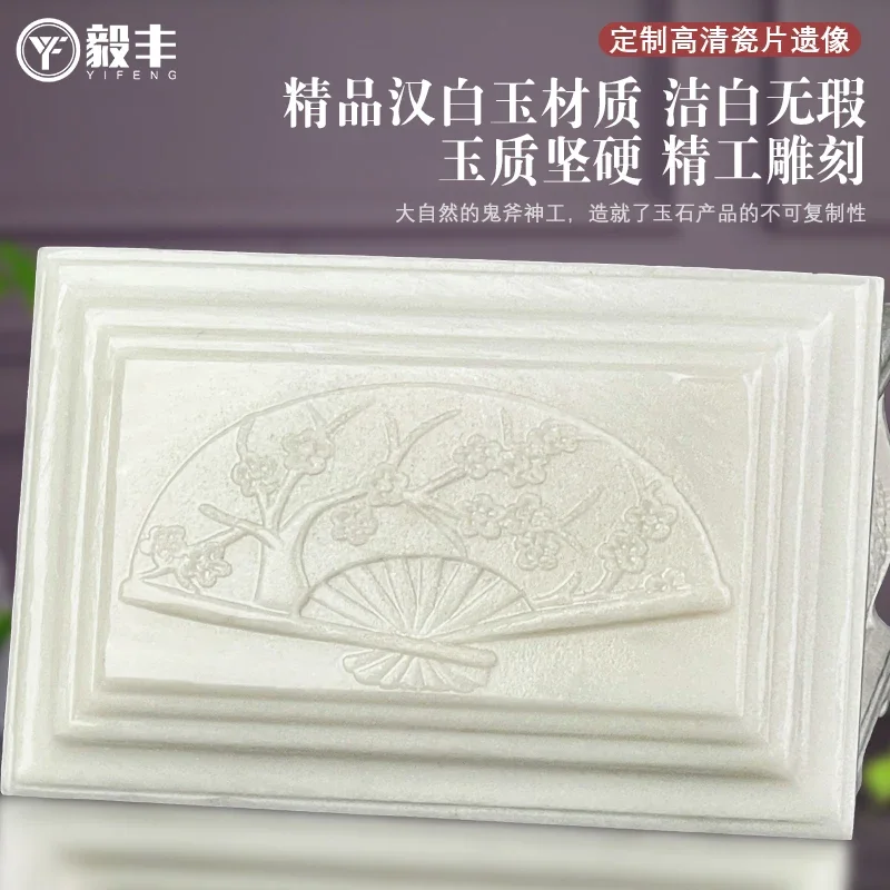 Natural white marble casket jade plum orchid bamboo chrysanthemum longevity box coffin whole stone making moisture-proof box