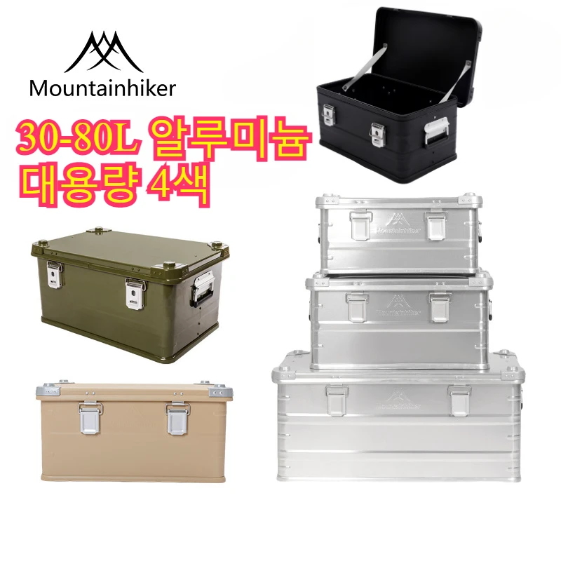 Mountainhiker 30-80L Camping Picnic Travel Aluminum Alloy Large Capacity Box Accessories Bag Hiking Outdoor Storage 4 Colors