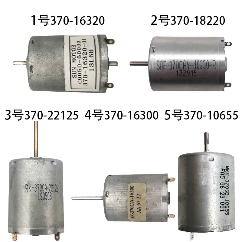 

RK 370-22125/16300/16320/18220/10655 motor DC High Speed