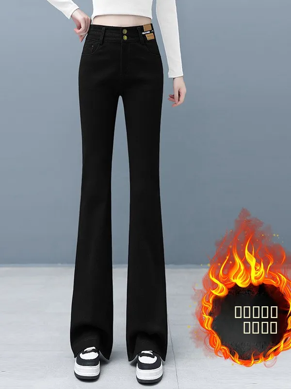 

High Waist Flared Jeans Women's Fce Lined Spring Autumn 2025 New Sle plus Size Casual Comfortable Fit Zipper ket