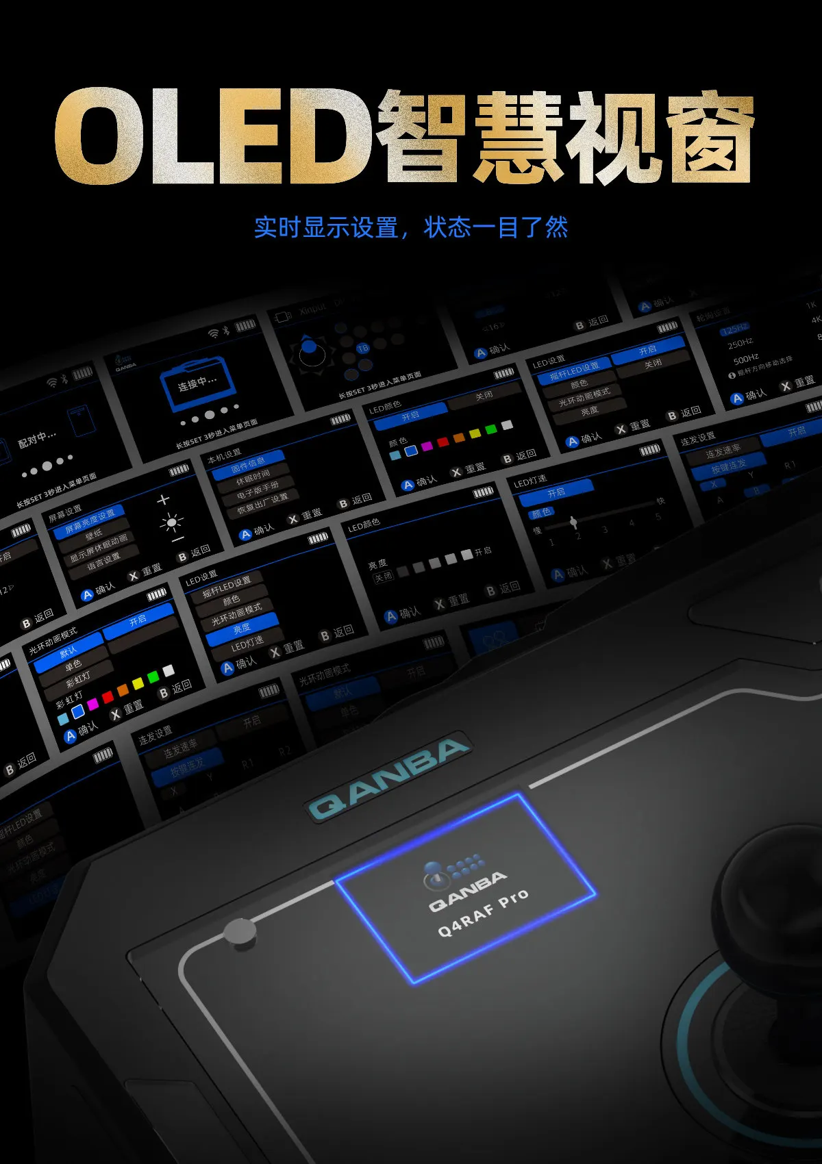 QANBA/Boxmaster Q4Pro 8K Smart Arcade Joystick Wired/Wireless 2.4G Bluetooth Tri-mode 11-Key Custom Mapping Supports PC/Mac/Andr