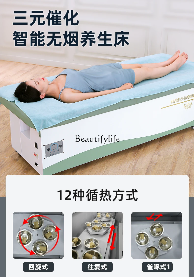 Automatic Intelligent Smoke-Free Moxibustion Bed Multifunctional Physiotherapy Steaming Bed