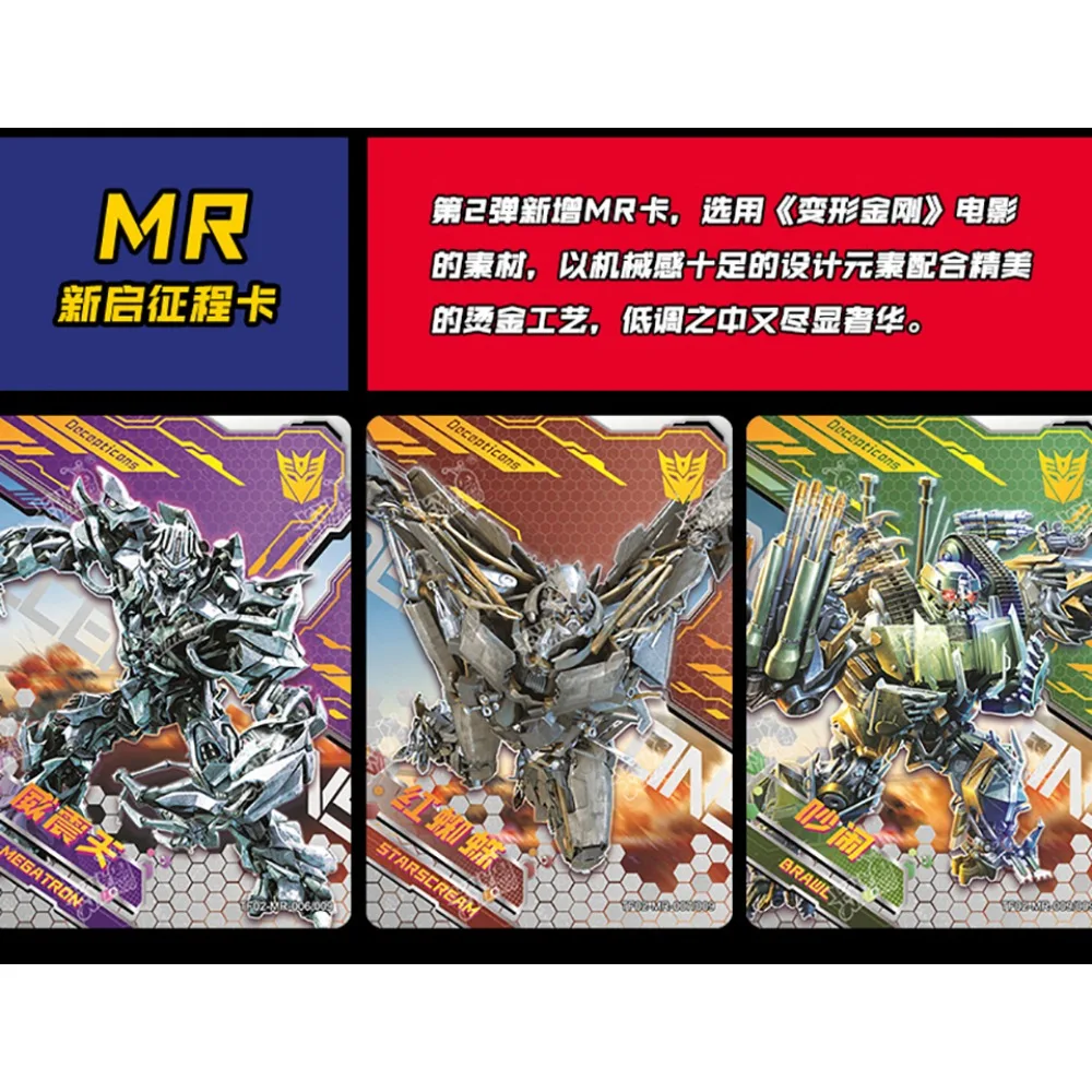 KAYOU Transformers Cards Optimus Prime Rare Limited Edition Senior Dazzling Cool Complete Deformation Cards Children Hobby Gift