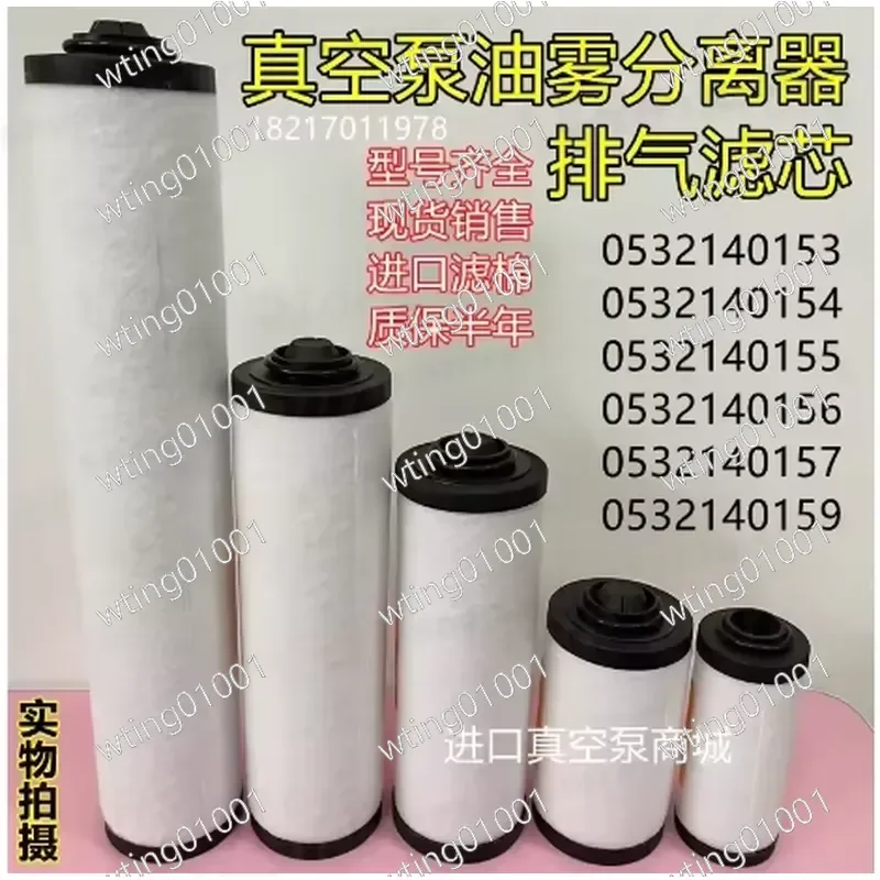 Replacement Air Intake Screen and Exhaust Purification Cartridge Compatible with Busch Vacuum Systems for Model RA0302 RA0063