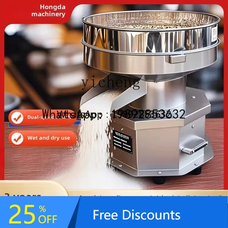 A1 Stainless Steel Small Vibrating Screen Vibrating Screening Machine Powder Screen Electric Screen Traditional Chinese