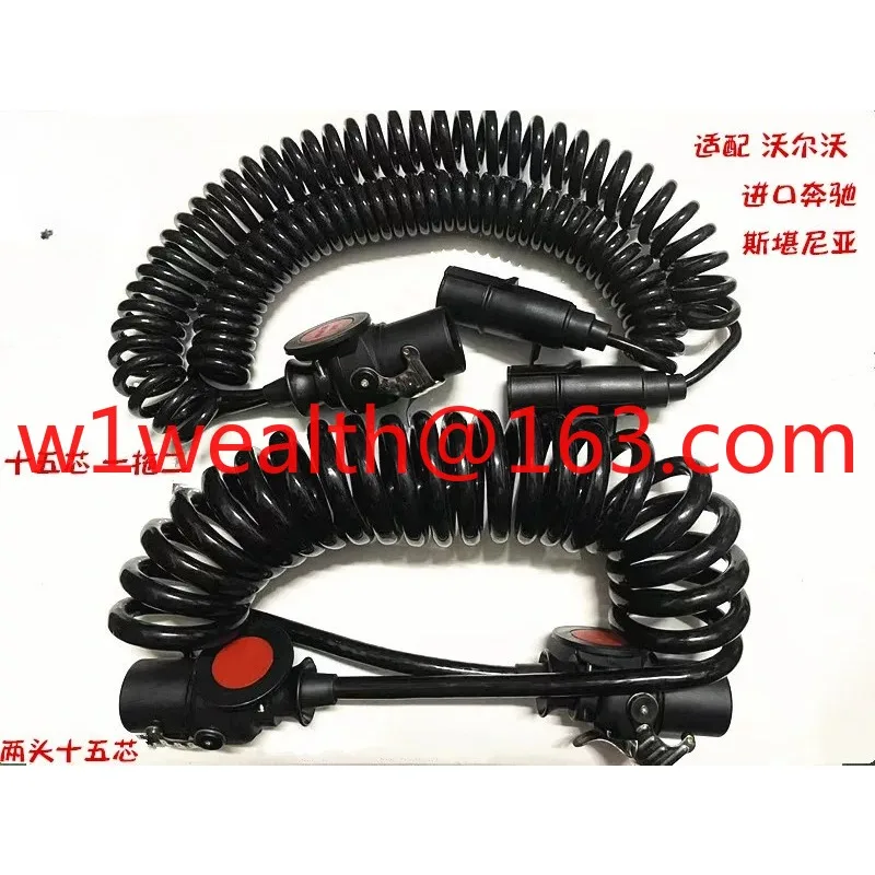 Semi-trailer cable Power cord 15-core connecting cable 15-core to seven-core one-to-two
