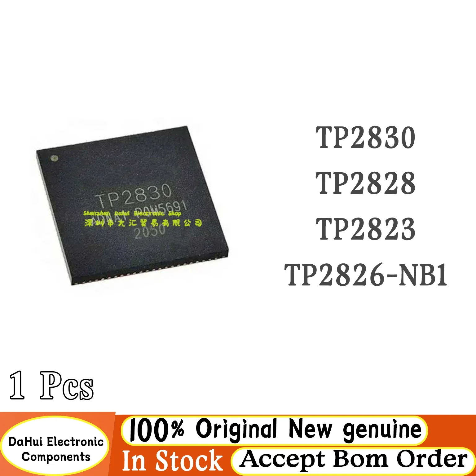 (1piece)100% New TP2830 TP2823 TP2826-NB1 TP2826 TP2828 TP2828-ABNA QFN-88