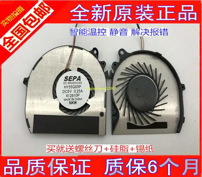 Nuevo ventilador de CPU para Sony VAIO Pro11 SVP11 SVP11227SC HY55Q05P, ventilador de refrigeración para portátil, pieza de repuesto para Ultrabook